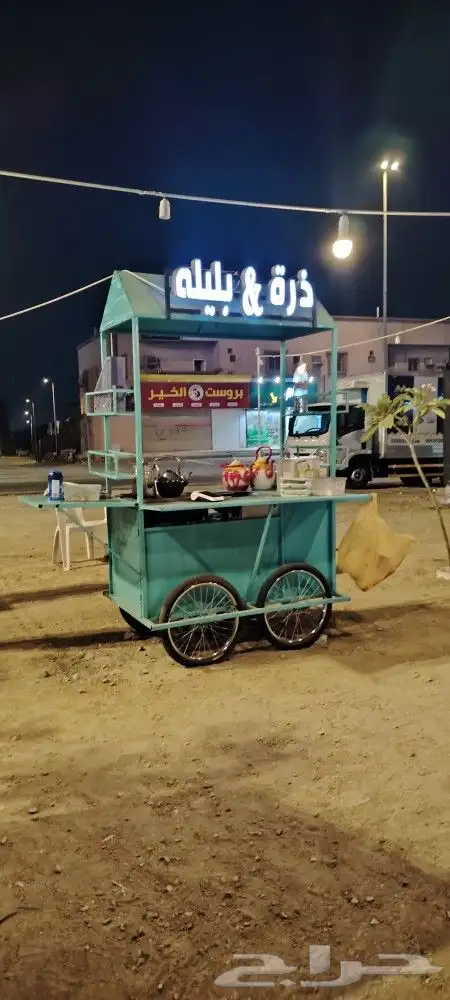عربة بطاطس بسطة 14
