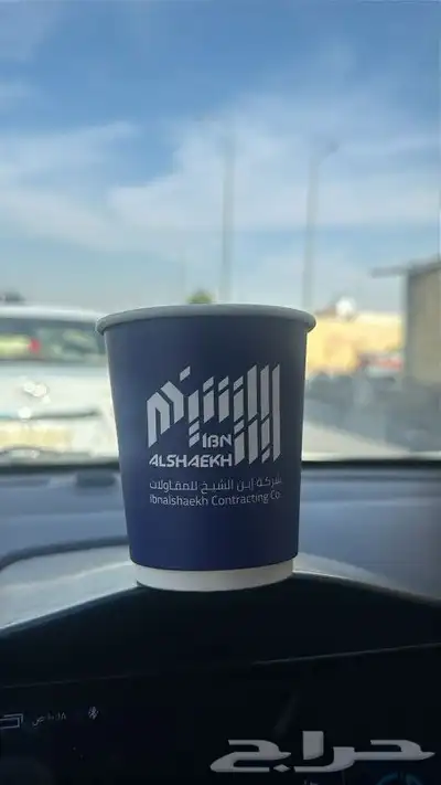 مطبعة اكواب طباعة اكواب مطبعه اكواب طباعه كوب طباعه اكواب 0