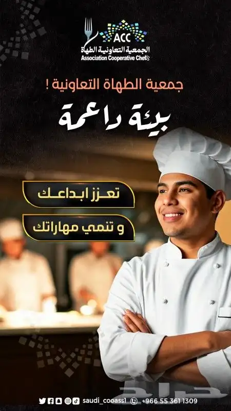 ماس شريك النجاح - ماس للتسويق والدعاية والإعلان تبحث عن حل 3