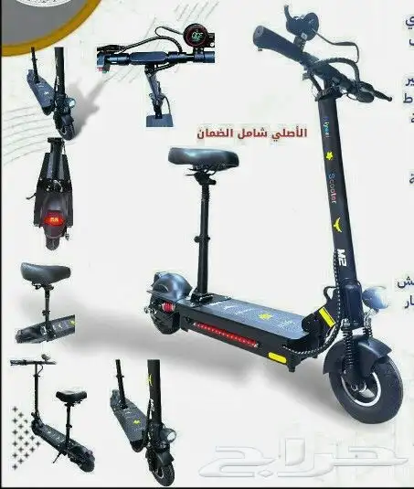 سكوتر الاصلي الروسي كهربائي جديد اخر اصدار 0