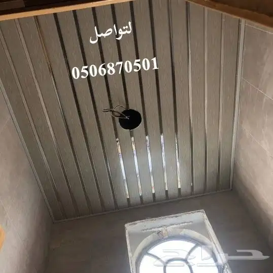 شرايح المنيوم الرياض 1