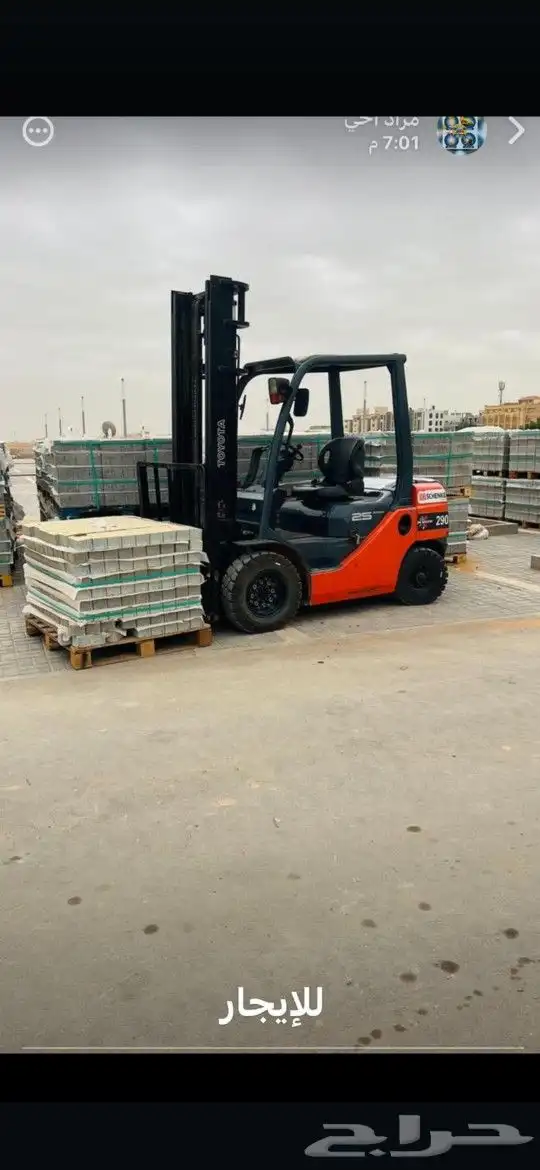 كرين ونش فوركلفت رافعه شوكيه للايجار 4