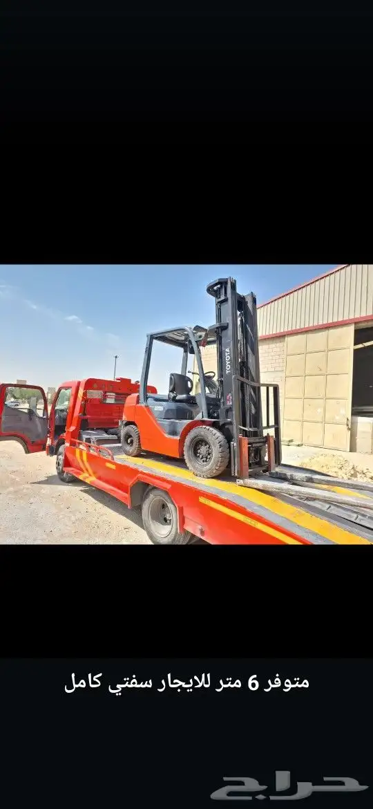 كرين ونش فوركلفت رافعه شوكيه للايجار 8
