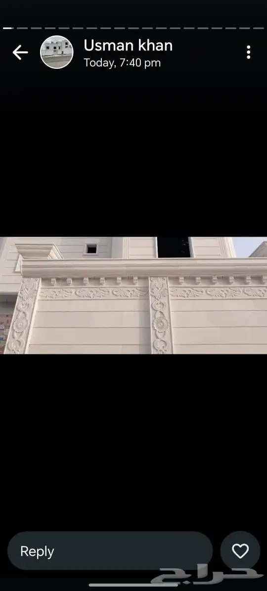 تور د تر  ب حجر ر اض اب ت خشب  روخام 0