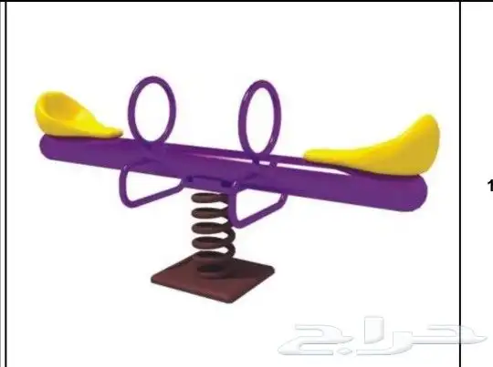 العاب ساحات 4