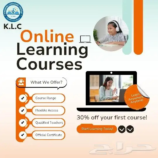دوره اللغه الانجليزيه اونلاين 0