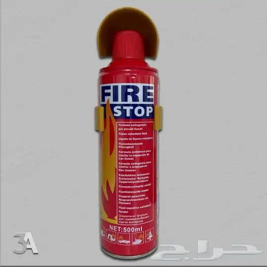 معدات امن وسلامة 4