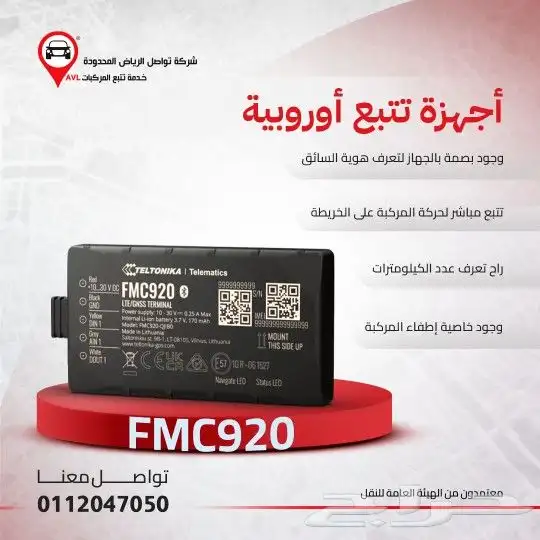 تنبيهات حول صيانة السيارة المستقبلية مثل تغيير الزيت 0