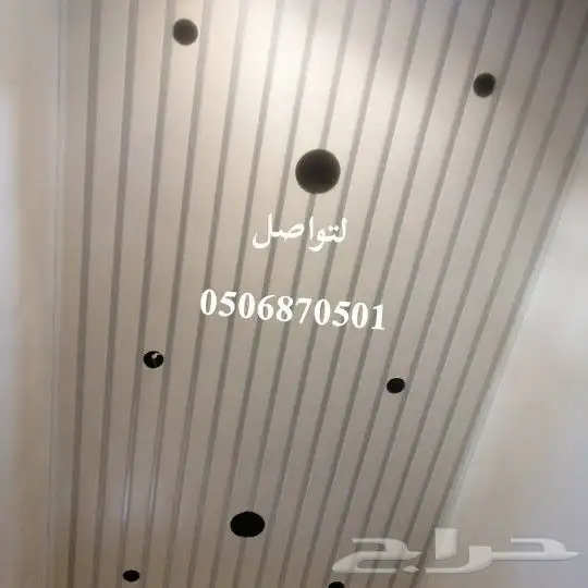 شرايح المنيوم الرياض 0