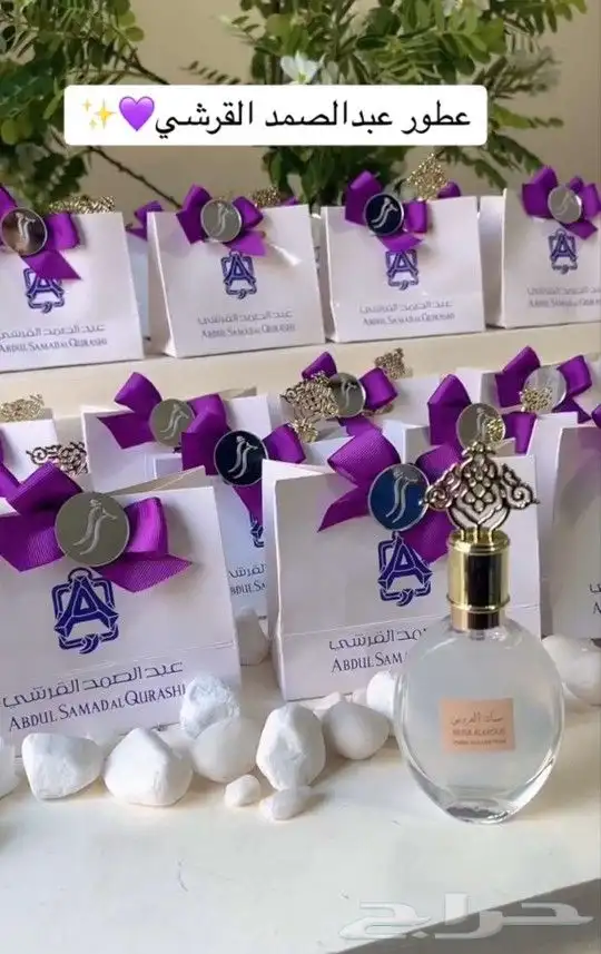 توزيعات Dior حسب الطلب 2