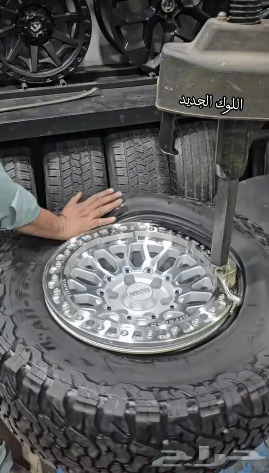 جنوط تيتانيا نيكل مقاس 17 جمس اصلي بدلك 1