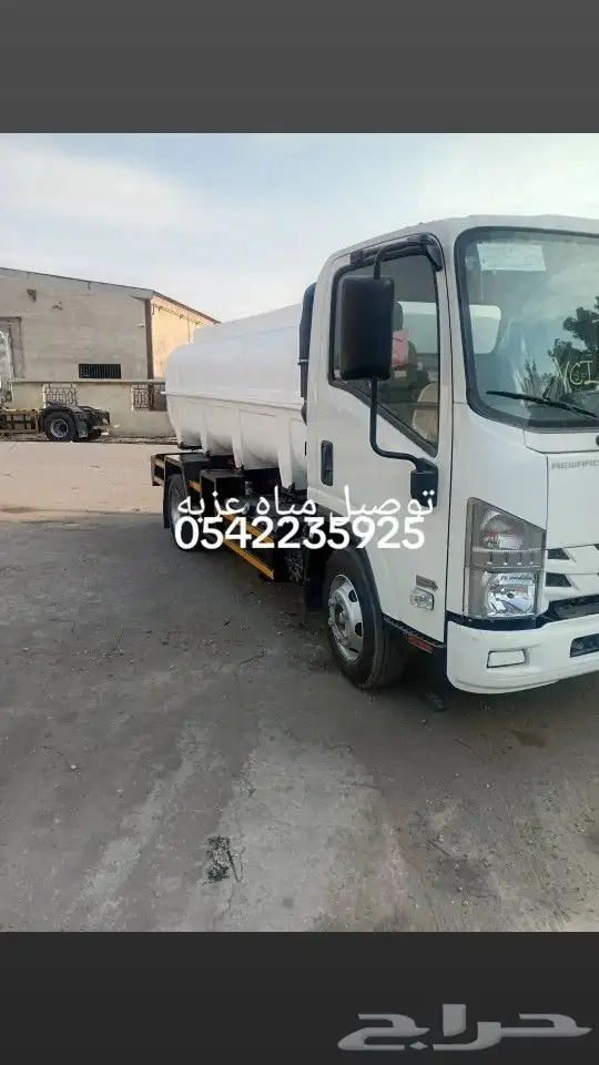 وايت ماء الدمام 0
