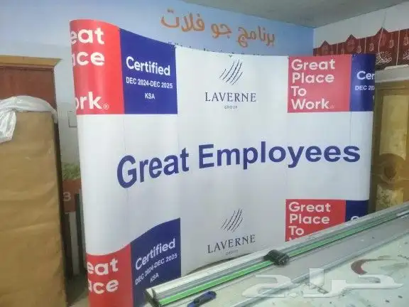 اقوى عروض للبوب اب مع الطاولة تصفية شاملة 17