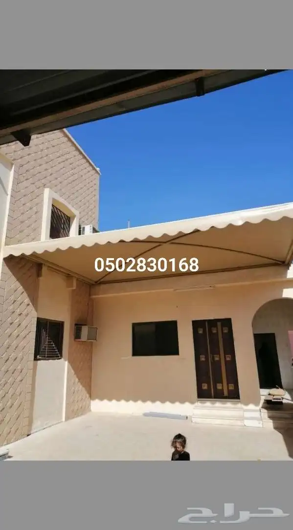 مظلات وسواتر الجنوب 7