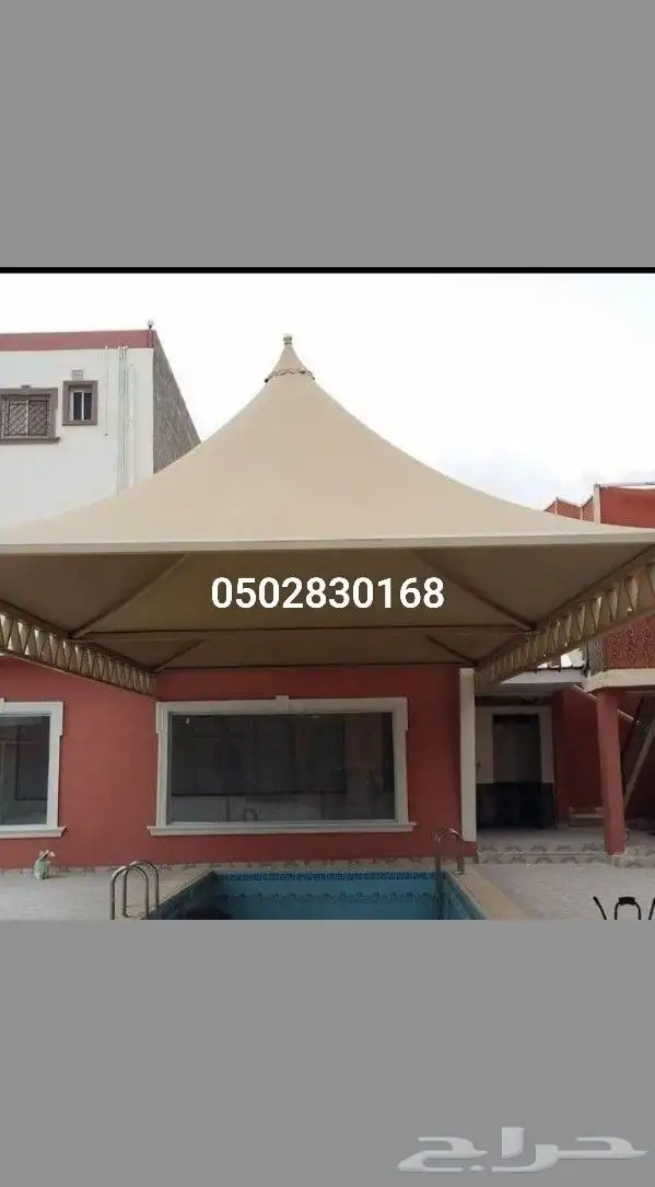 مظلات وسواتر الجنوب 3