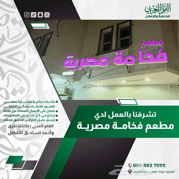حروف مضيئه - استيكر حائط - تابلوهات ديكورات 0