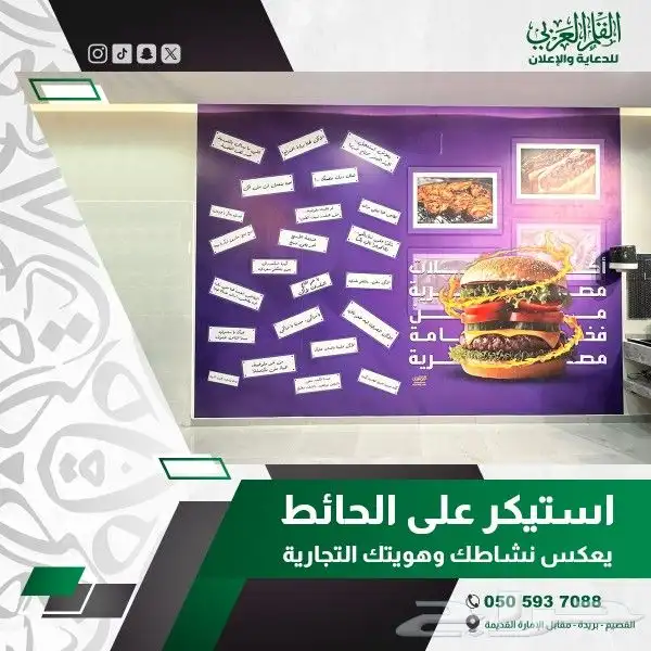 حروف مضيئه - استيكر حائط - تابلوهات ديكورات 1