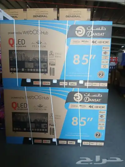 عرض على شاشه 85بوصه دنسات سمارت ويبوس كيولد 0