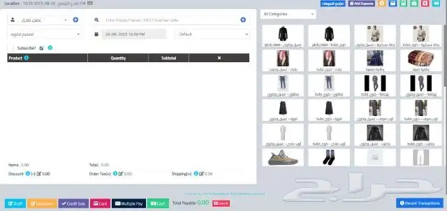 برامج كاشير 1