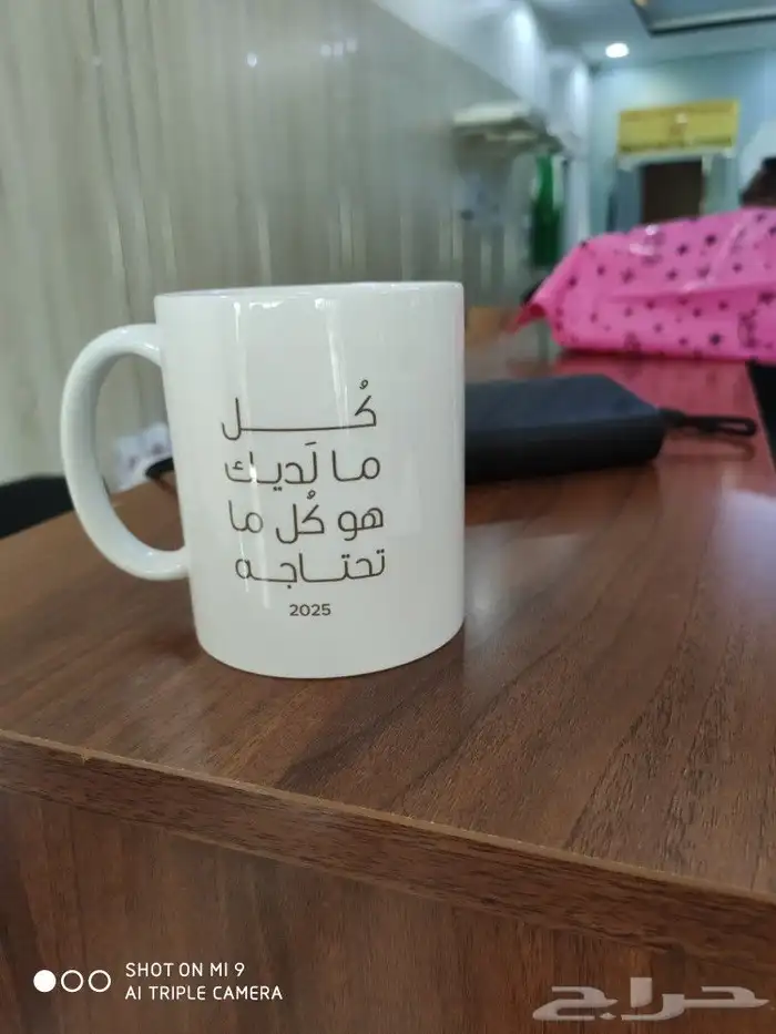 مطبعة الرياض 11
