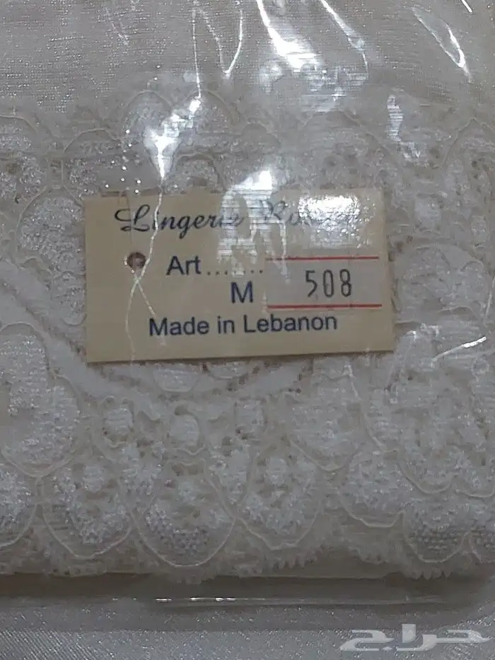 داخليه نسائيه 2
