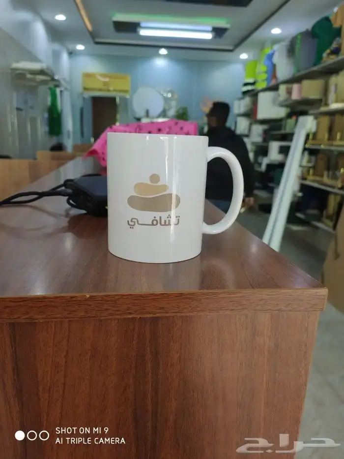 مطبعة الرياض 10