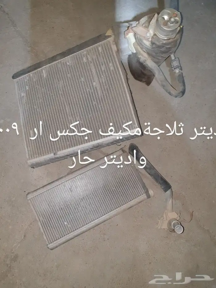 قطع غيار منوع 7