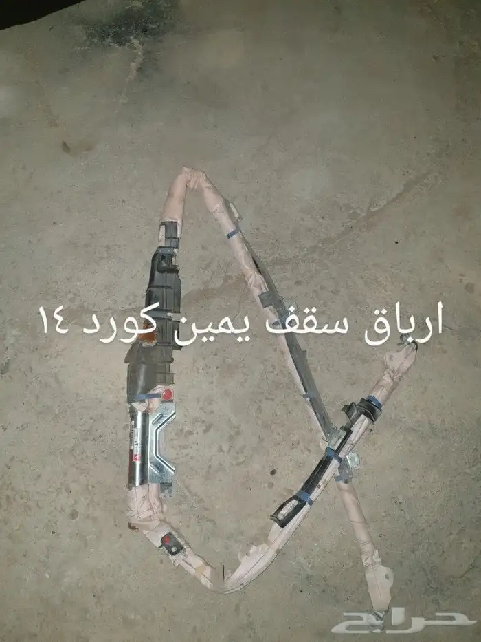 قطع غيار منوع 4