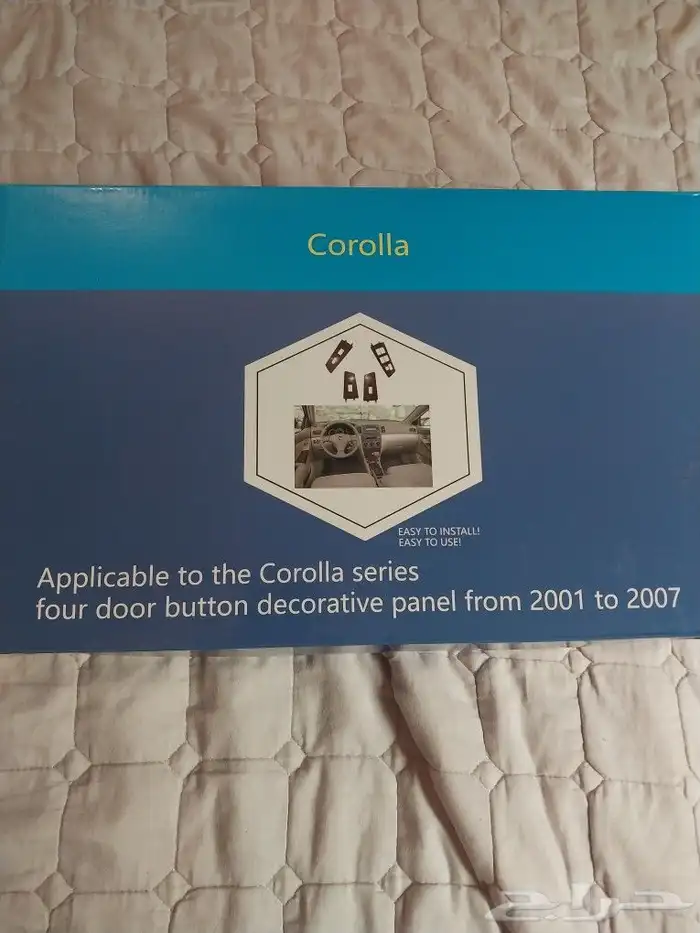 ديكور تخشيبة كورولا من 2001الى 2007 ثلاثة غير السواق 0