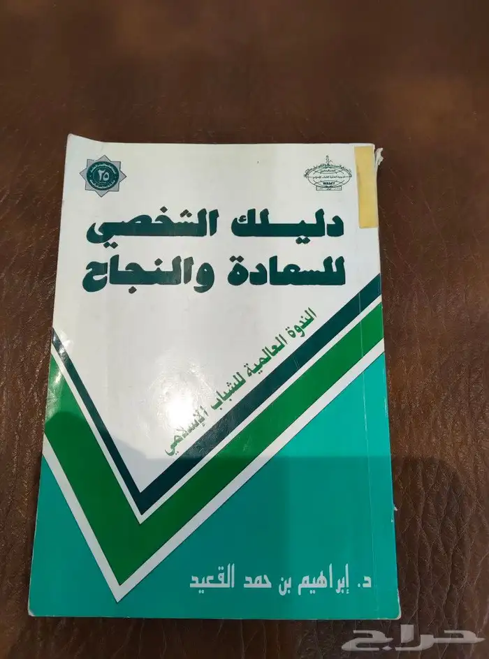 كتب . مكتبه . قديم.منوعات.جغرافيا.تاريخ.مجلات.جلدات.معلم 9