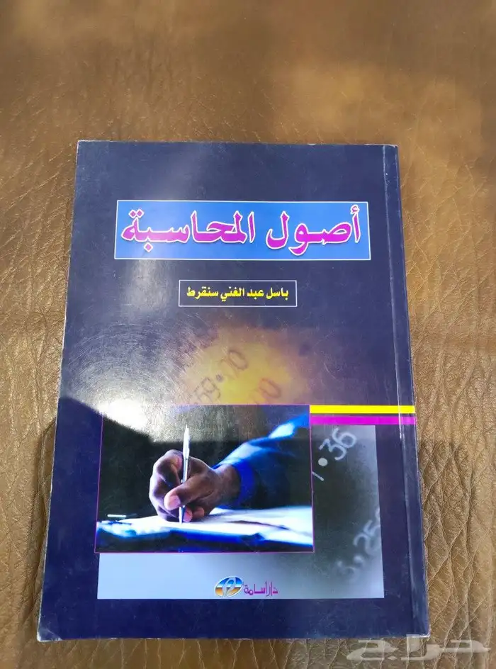 كتب . مكتبه . قديم.منوعات.جغرافيا.تاريخ.مجلات.جلدات.معلم 4