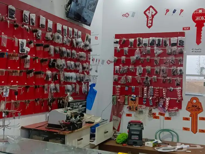 مفاتيح آفاق الاحتراف للمفاتيح ابحر 0
