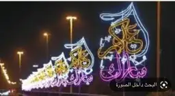 مجسمات شهر رمضان 21