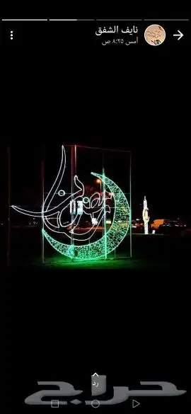 مجسمات شهر رمضان 29