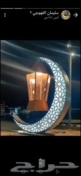مجسمات شهر رمضان 28