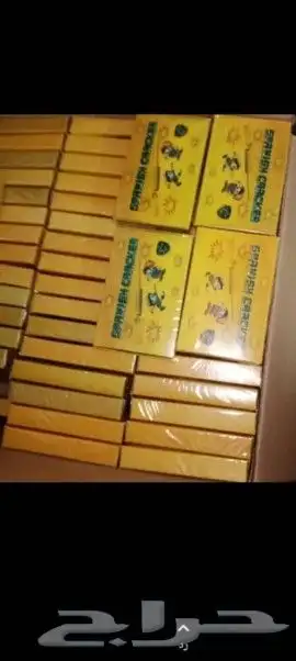 العاب ناريه 6