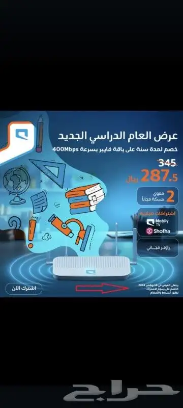 للبيع 5G 1