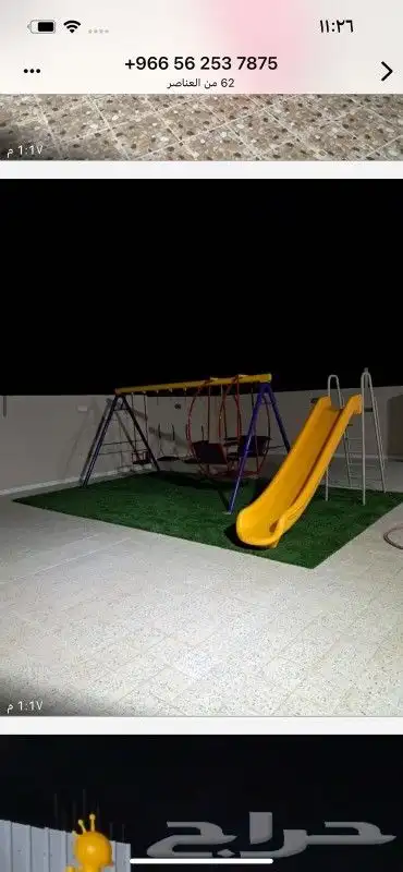 مراجيح اطفال وزحاليق 1