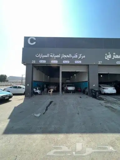 مركز صيانة سيارات لتقبيل 9