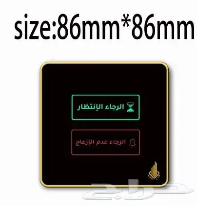شاشة جرس الكتروني لباب الشقة والفندق 2