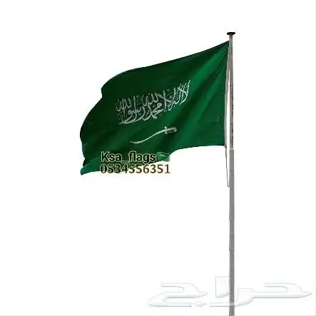 علم افتتاح كبير علم خارجي مستطيل علم التأسيس علم اعلان 8