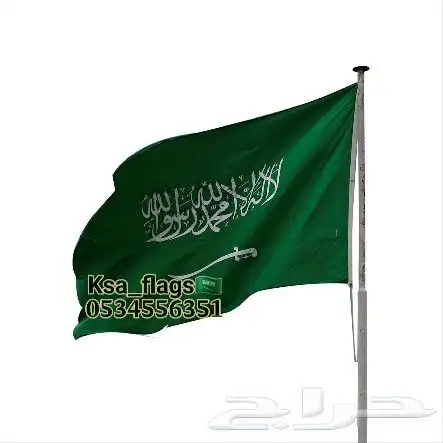 علم افتتاح كبير علم خارجي مستطيل علم التأسيس علم اعلان 7