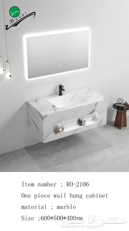 معلم سباك وادوات صحيه 1