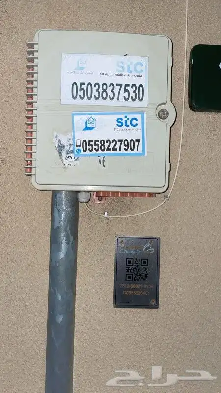 مندوب شبكات الياف بصرية stc زين سلام موبايلي عروض نت فايبر 11