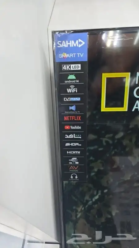 عرض مميز على شاشه سهم مقاس 65 بوصة 4K أندرويد كمية محدودة 2
