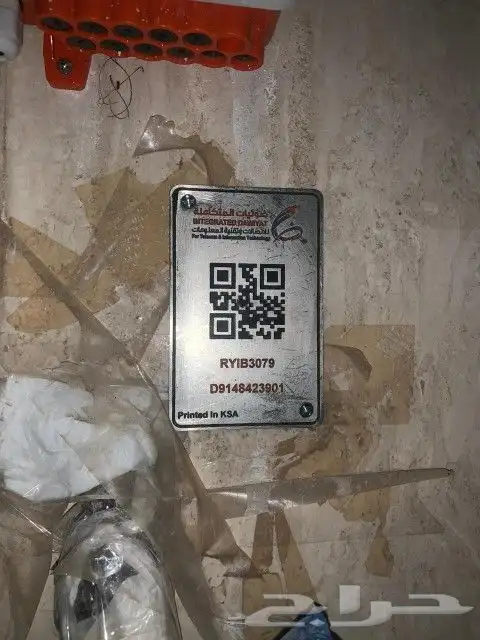 مندوب شبكات الياف بصرية stc زين سلام موبايلي عروض نت فايبر 10