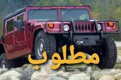 همر H1 index