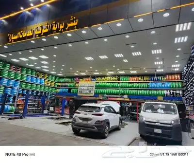 عروض بطاريات سيارات يتوفر تابي تمارا 0