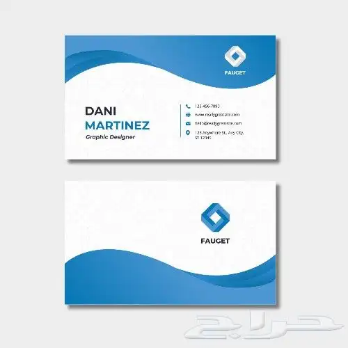 تصميم بزنس كارد بطاقة عمل 7