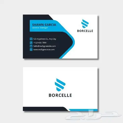 تصميم بزنس كارد بطاقة عمل 9